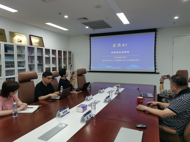 圆桌会2.jpg 圆桌会2.jpg